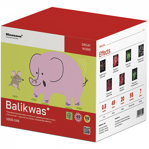 Balikwas